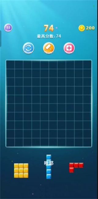 快乐解压方块作战游戏下载