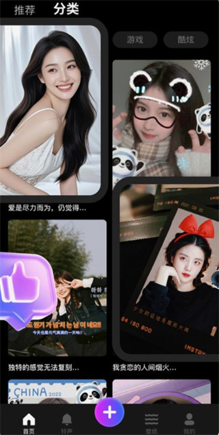 秀秀来电铃声 秀秀来电铃声