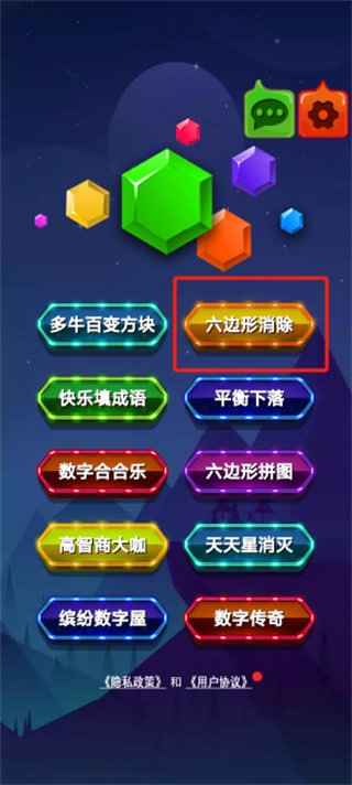 方块拼装狂想曲游戏下载