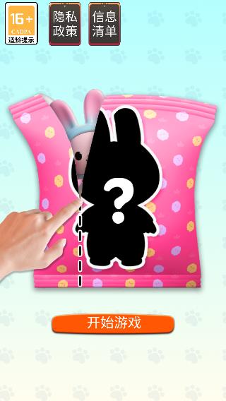 欢乐指尖解压大作战游戏下载