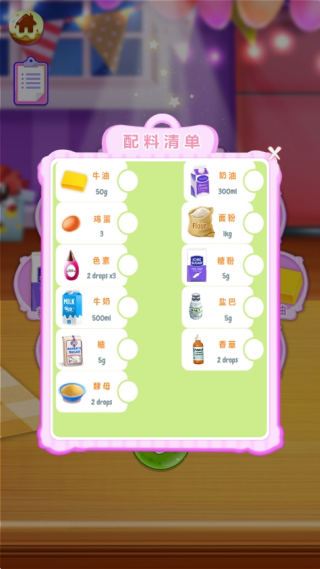 芭比之梦幻蛋糕屋手机版下载