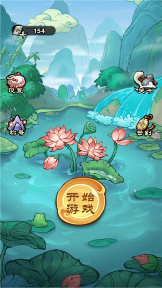 刀侠快斩录游戏下载