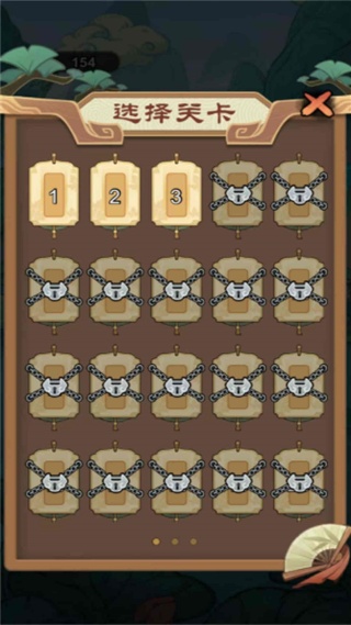 刀侠快斩录游戏下载