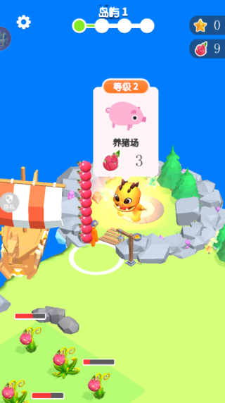 探索恐龙岛游戏下载