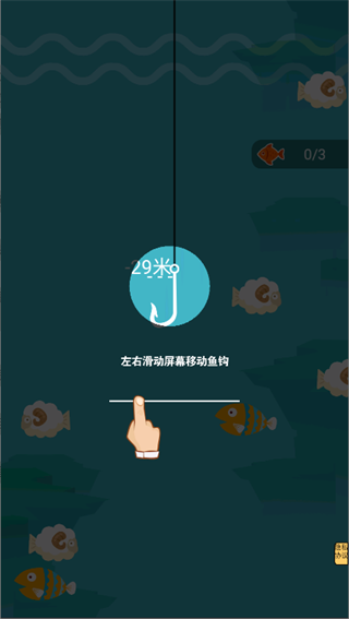 钓鱼佬的自我修养最新版下载