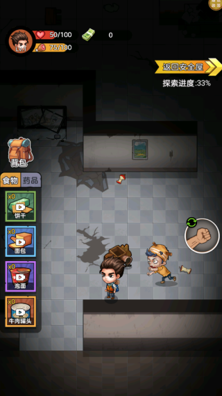 僵尸清除计划游戏下载