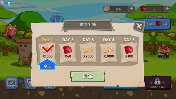 荣耀塔防游戏下载