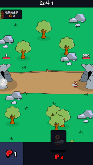 玩具小兵大战游戏下载