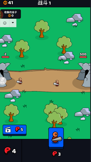 玩具小兵大战游戏下载