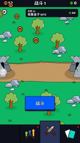 玩具小兵大战游戏下载