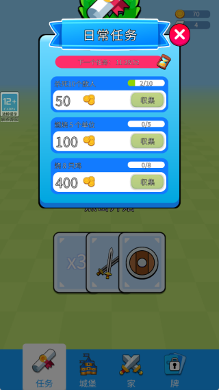 火线对决最新版下载 火线对决最新版下载