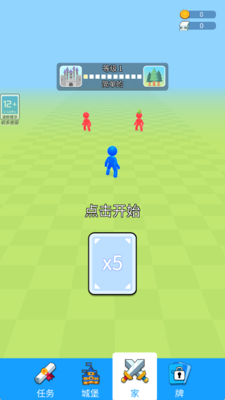 火线对决最新版下载 火线对决最新版下载