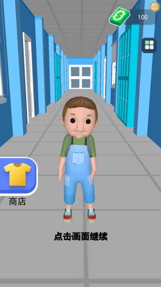 一起抓坏人最新版下载