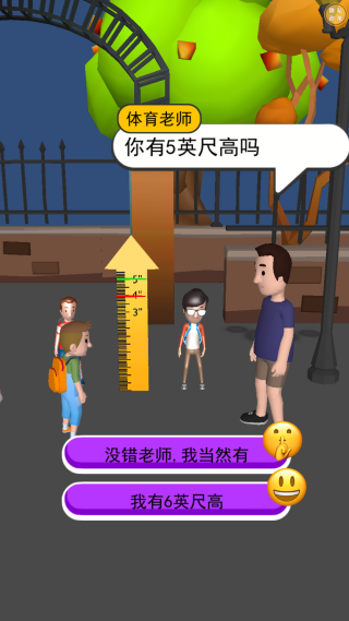 一起抓坏人最新版下载