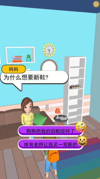 一起抓坏人最新版下载