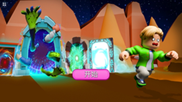 我最爱挑战游戏下载