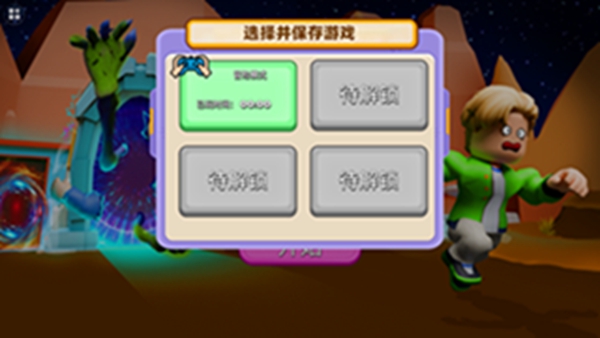 我最爱挑战游戏下载