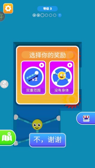 弹力橡皮侠游戏下载 弹力橡皮侠游戏下载