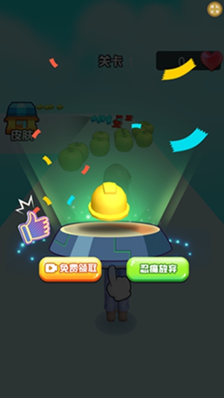 守护少女游戏下载