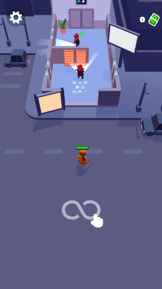 刺杀高手最新版下载