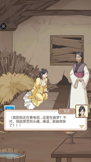 本宫重生了手游下载安卓版