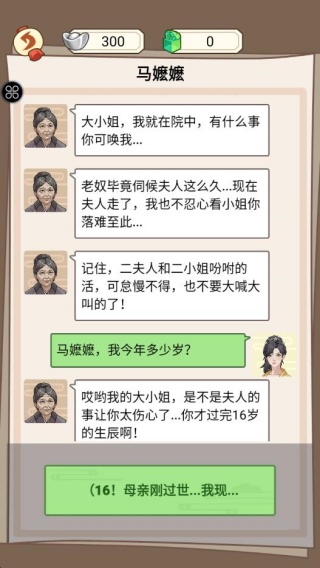 本宫重生了手游下载安卓版