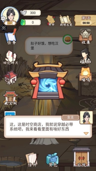 本宫重生了手游下载安卓版