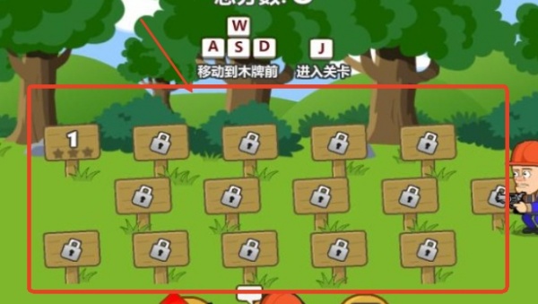 光头强守卫小木屋游戏下载