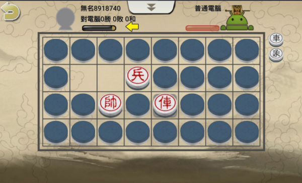 暗棋2最新版 暗棋2最新版