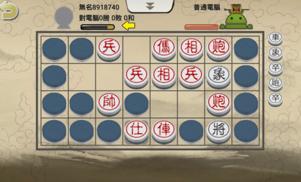 暗棋2最新版 暗棋2最新版