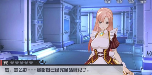 永远的7日之都最新版本下载