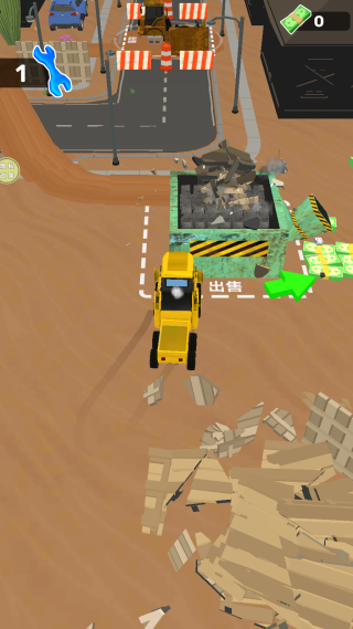 都市大拆迁最新版下载