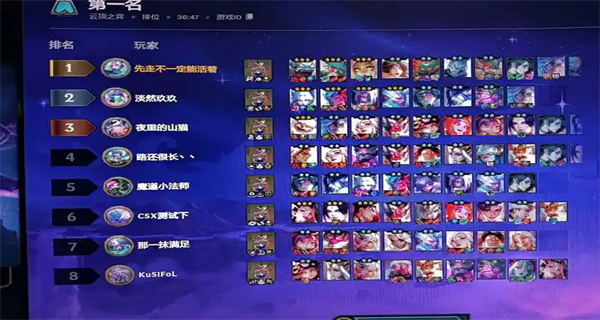 tft云顶之弈官方正版下载