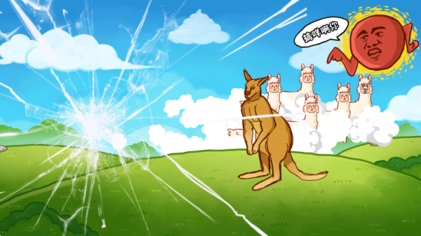 全都是套路游戏