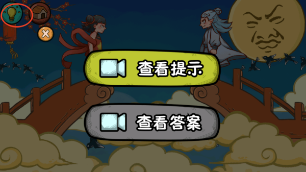 全都是套路游戏