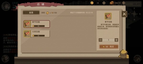 时间之钥九游渠道服下载 时间之钥九游渠道服下载