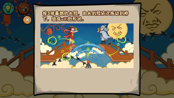 全都是套路游戏