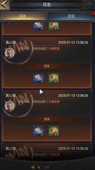 网易指环王纷争手游官方下载