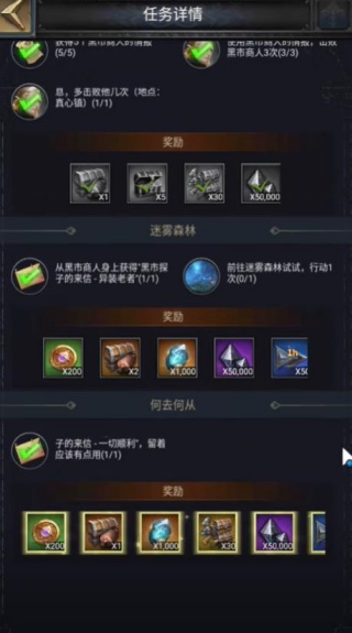 网易指环王纷争手游官方下载