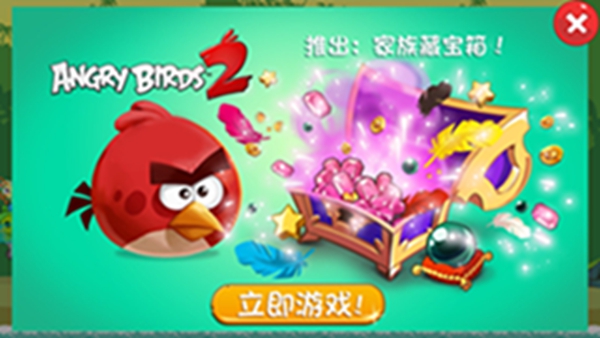 捣蛋猪HD下载修改版(Bad Piggies)