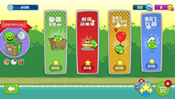 捣蛋猪HD下载修改版(Bad Piggies)