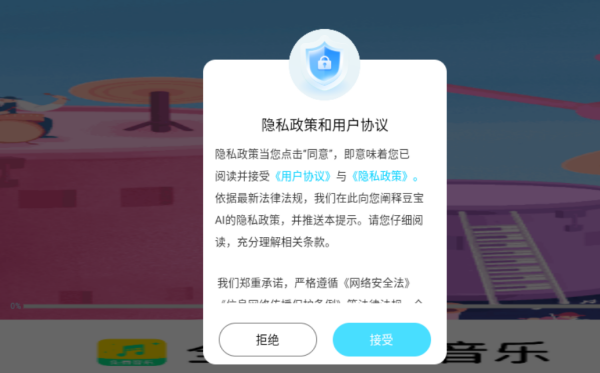 全部免费音乐app下载 全部免费音乐app下载