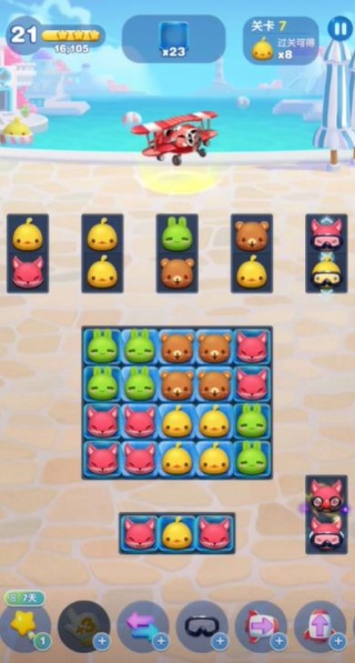 天天爱消除最新版2025下载