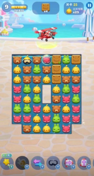 天天爱消除游戏安卓版下载