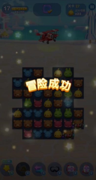 天天爱消除游戏安卓版下载