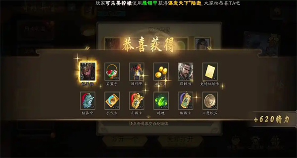 三国杀移动版vivo版官方下载