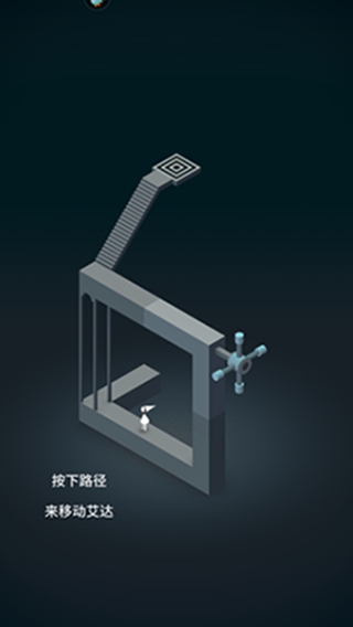 纪念碑谷官方版