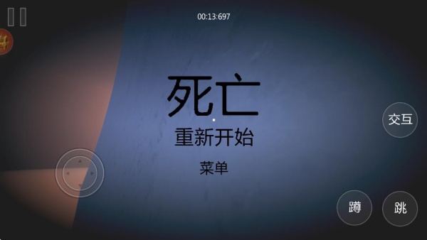 飞刀最强者游戏下载手机版