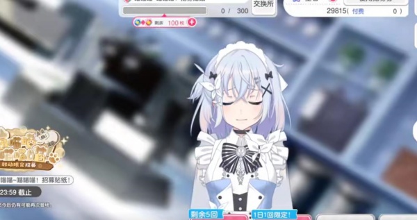 BanG Dream!少女乐团派对bilibili国服版