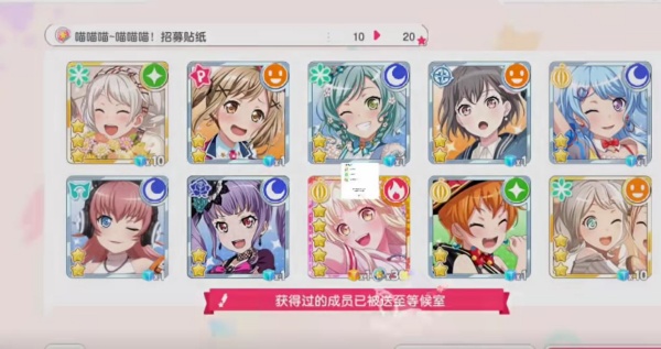 梦想协奏曲少女乐团派对九游版最新版下载 梦想协奏曲少女乐团派对九游版最新版下载